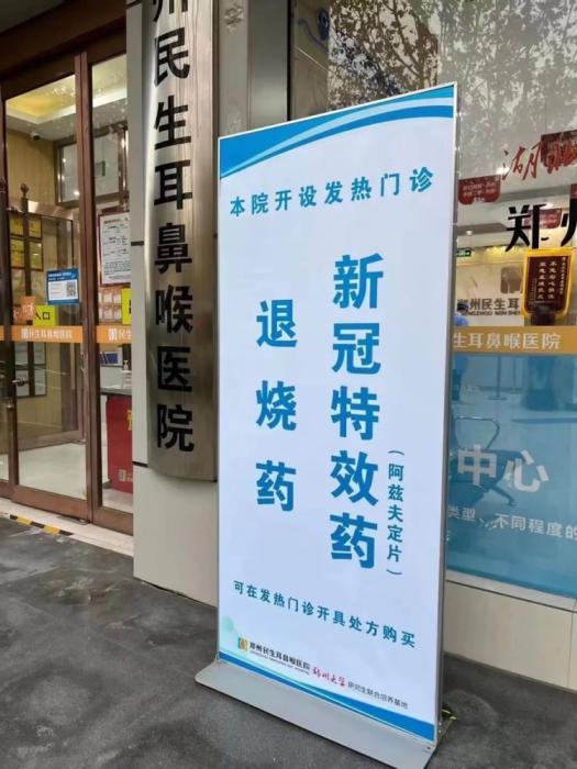 ��ǧԪ���¹�ӡ�ȷ���ҩ���ϻ���С�ģ�